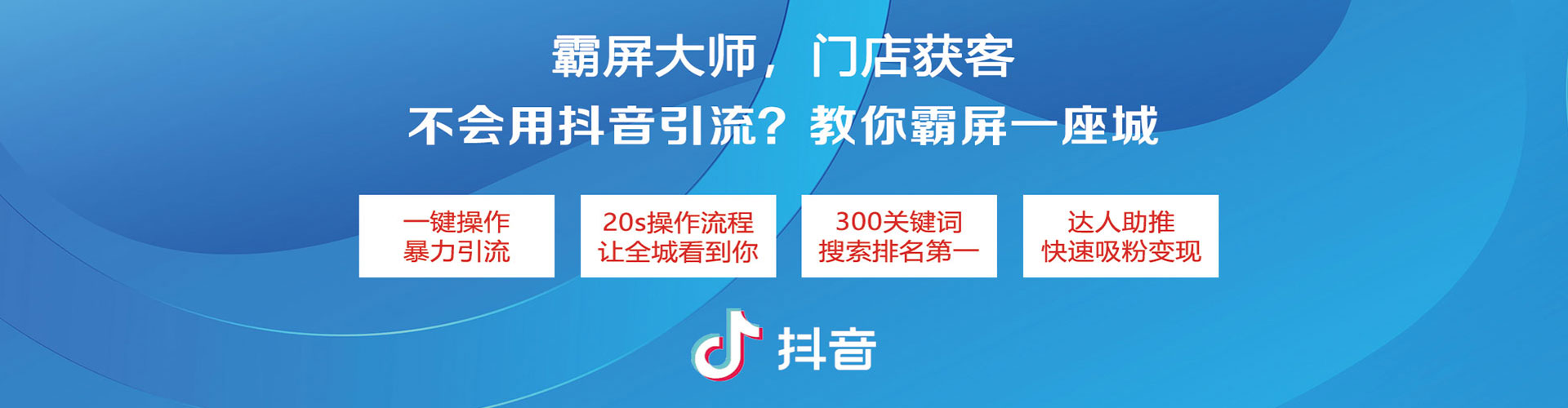 曲阳sem投放