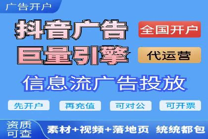 SEM推广策略：竞价代运营助力企业实现精准营销
