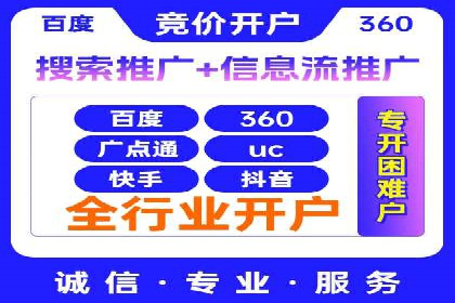 社交媒体信息流广告的优化策略与效果评估